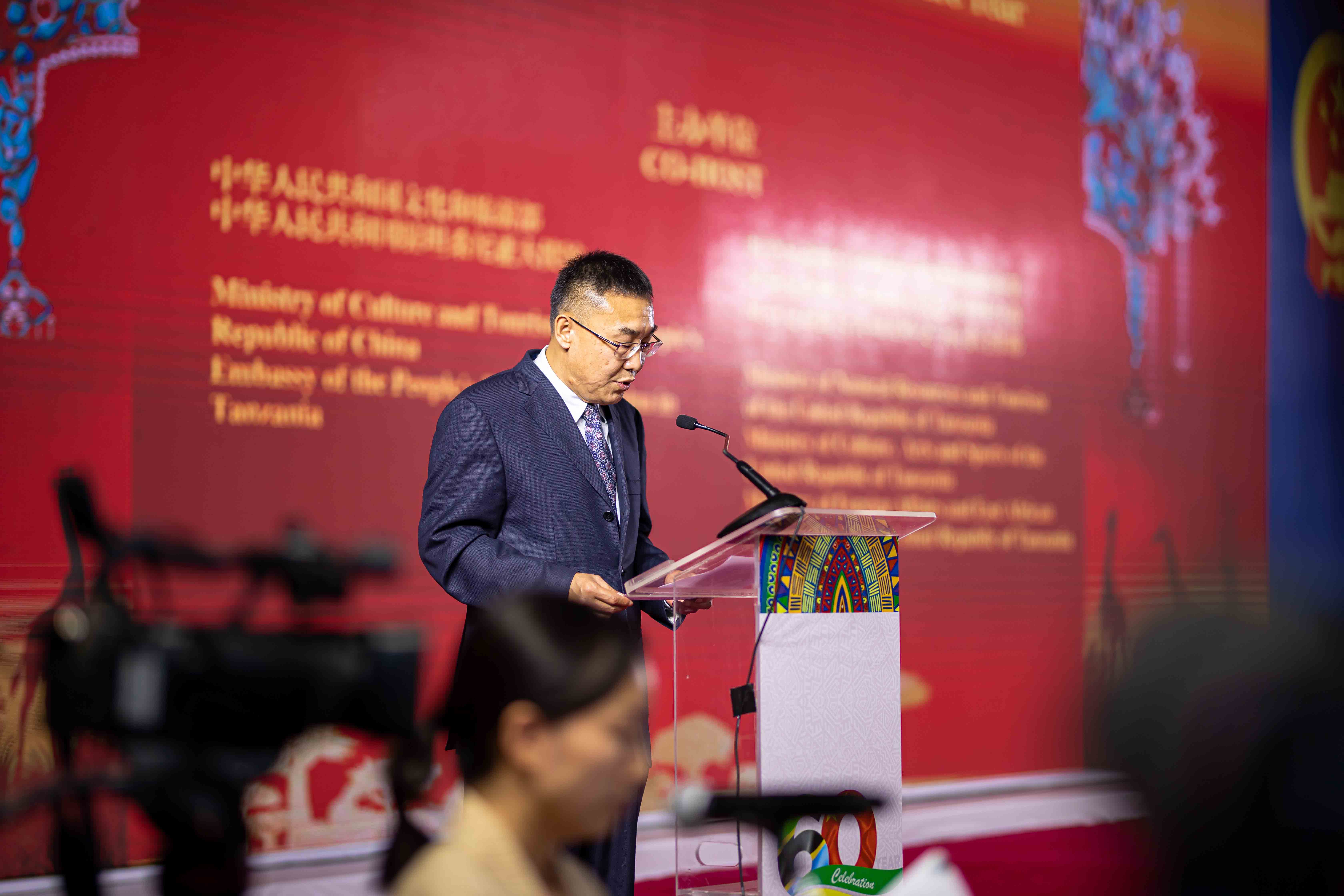 Closing Performance of the 2024 China–Tanzania Tourism and Culture Year